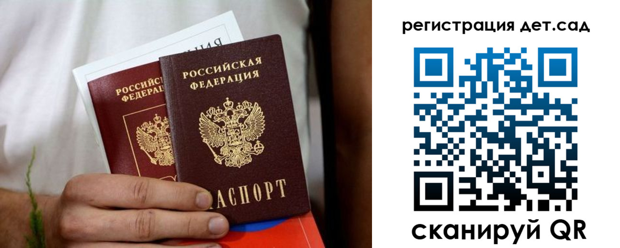 временная регистрация надежно в Тавде