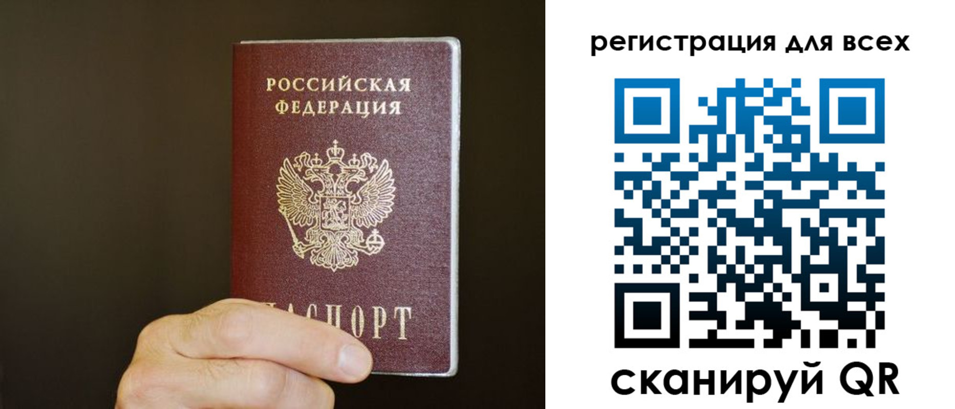 прописка для кредита в Тавде
