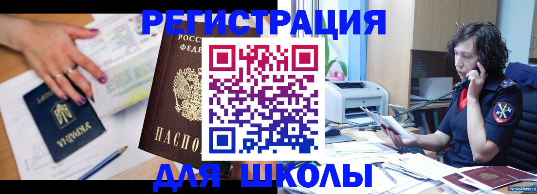 прописка поиск в Тавде
